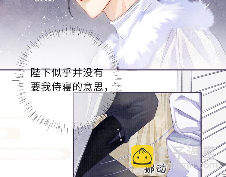 第11话 威胁与顺从8