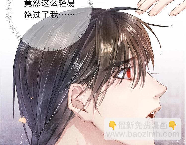 第11话 威胁与顺从82