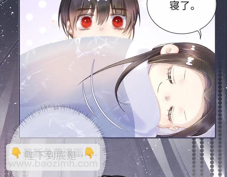 第11话 威胁与顺从84