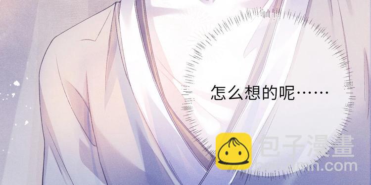 第11话 威胁与顺从86
