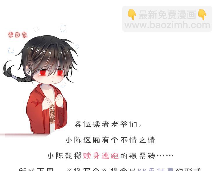 第11话 威胁与顺从93