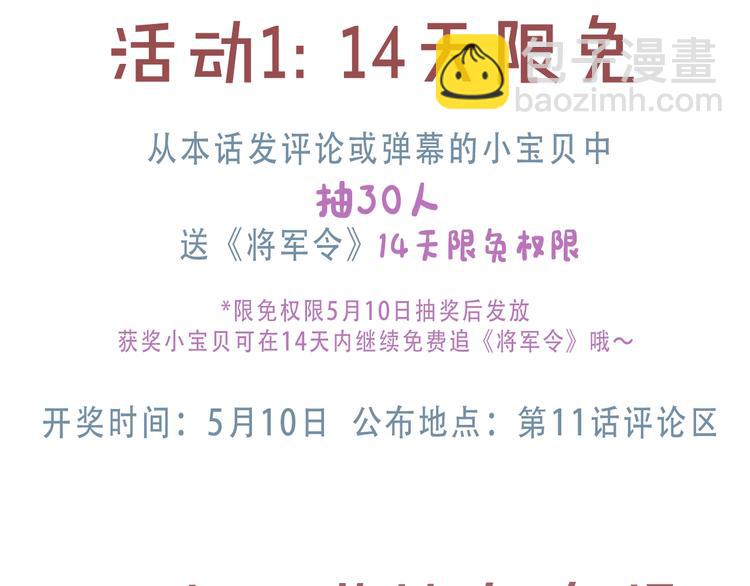 第11话 威胁与顺从96