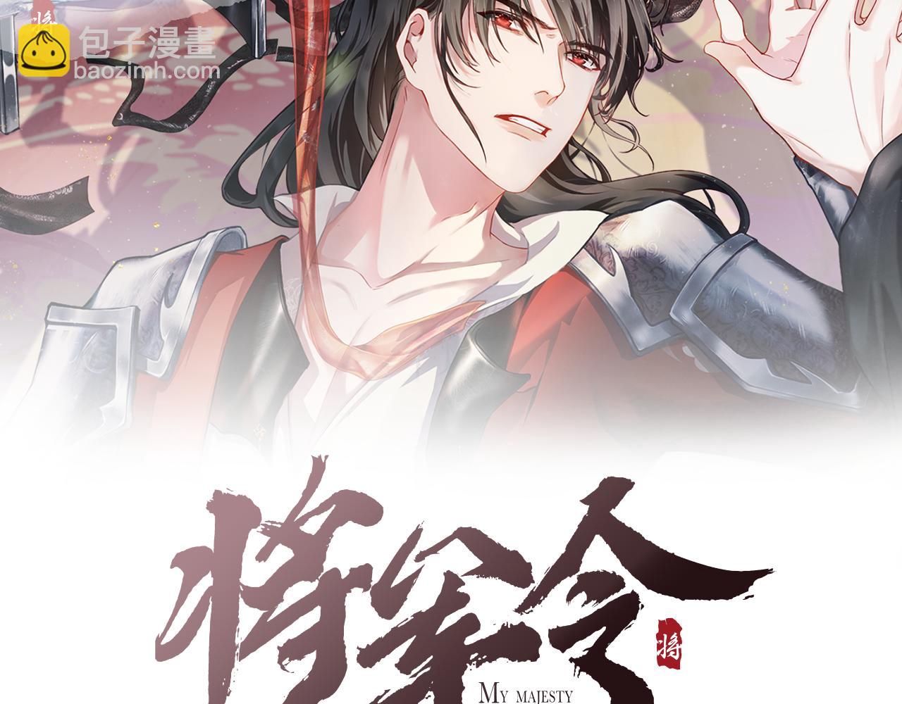 第12话 交涉1