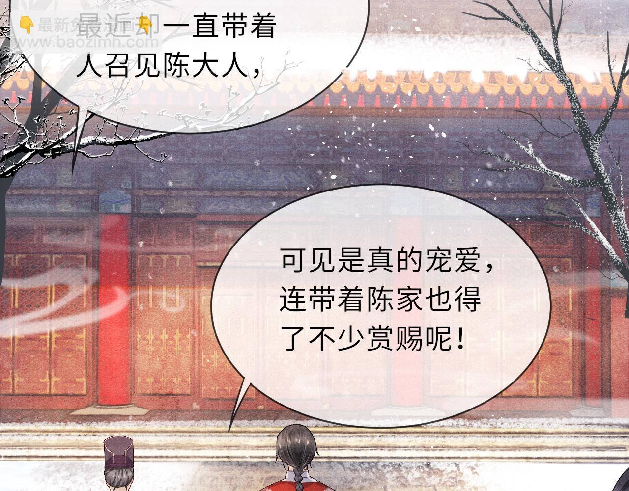 第12话 交涉10