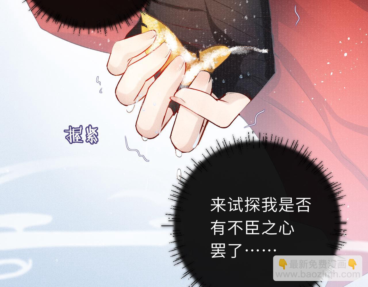 第12话 交涉15