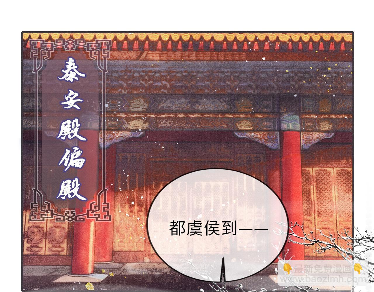 第12话 交涉17