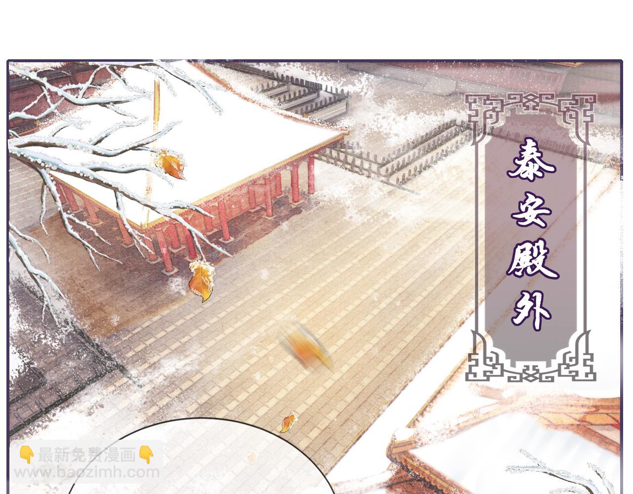 第12话 交涉4