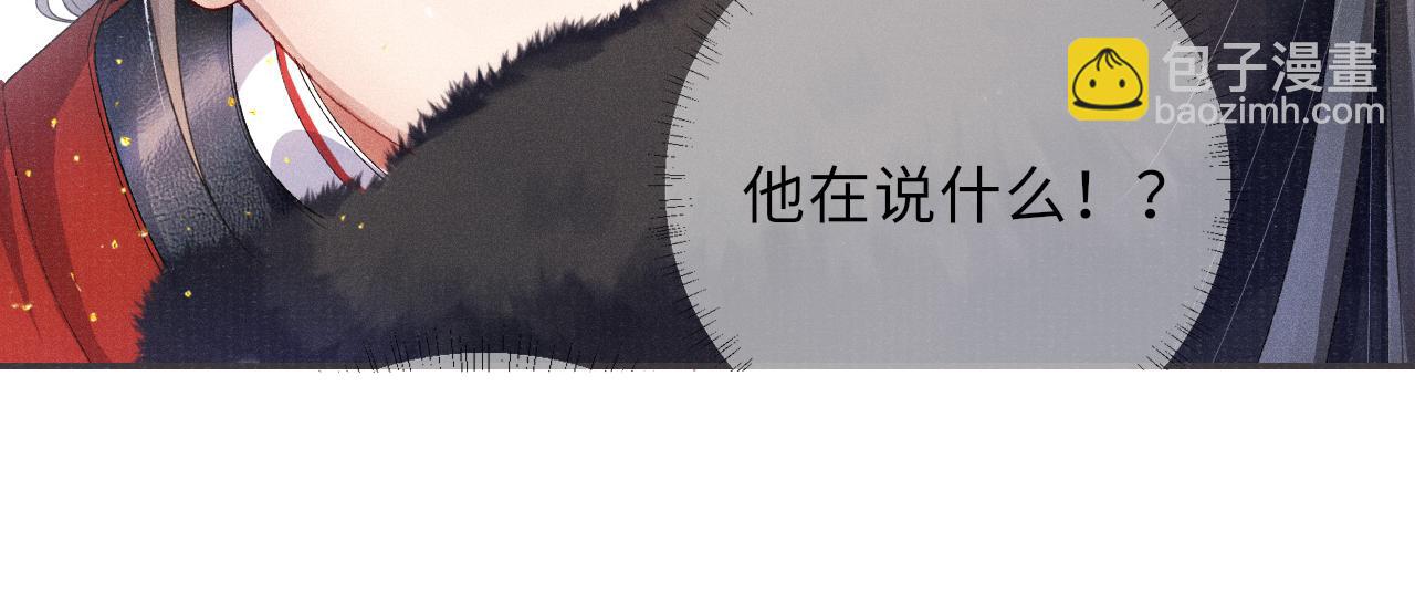 第12话 交涉48