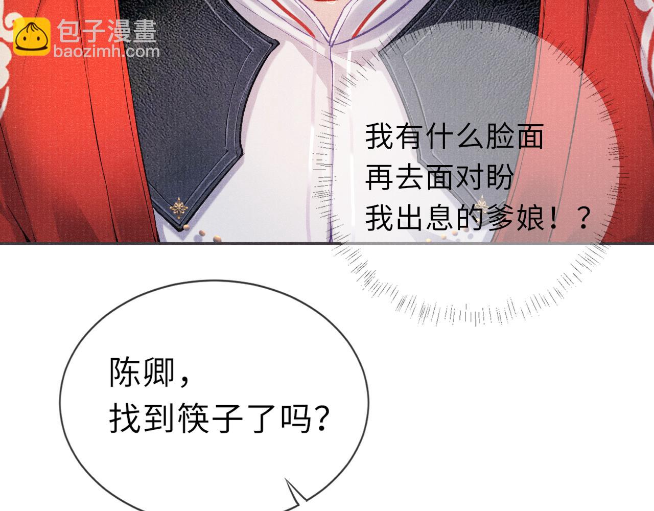 第12话 交涉54