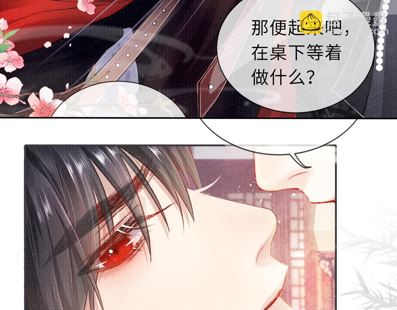 第12话 交涉58