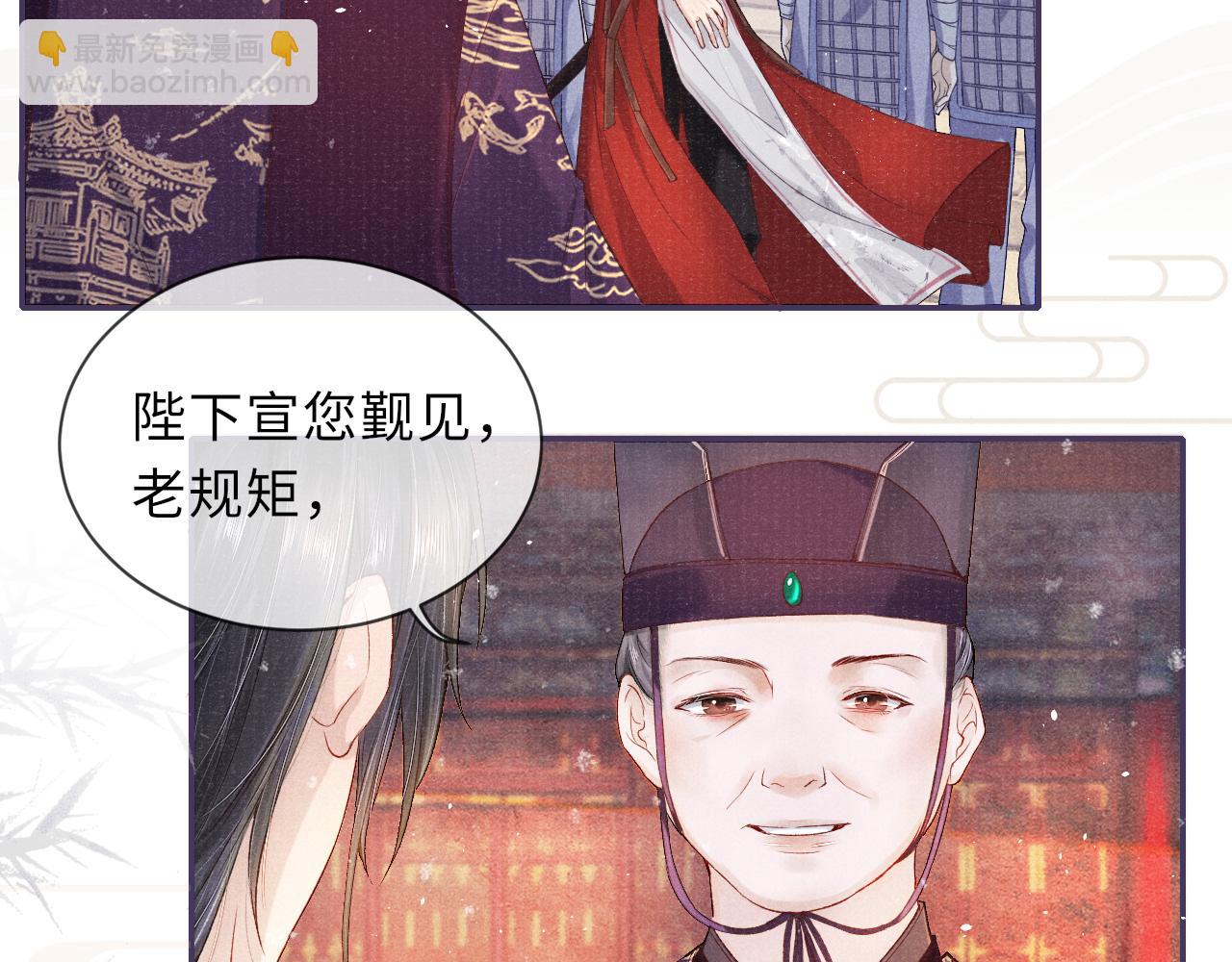 第12话 交涉6