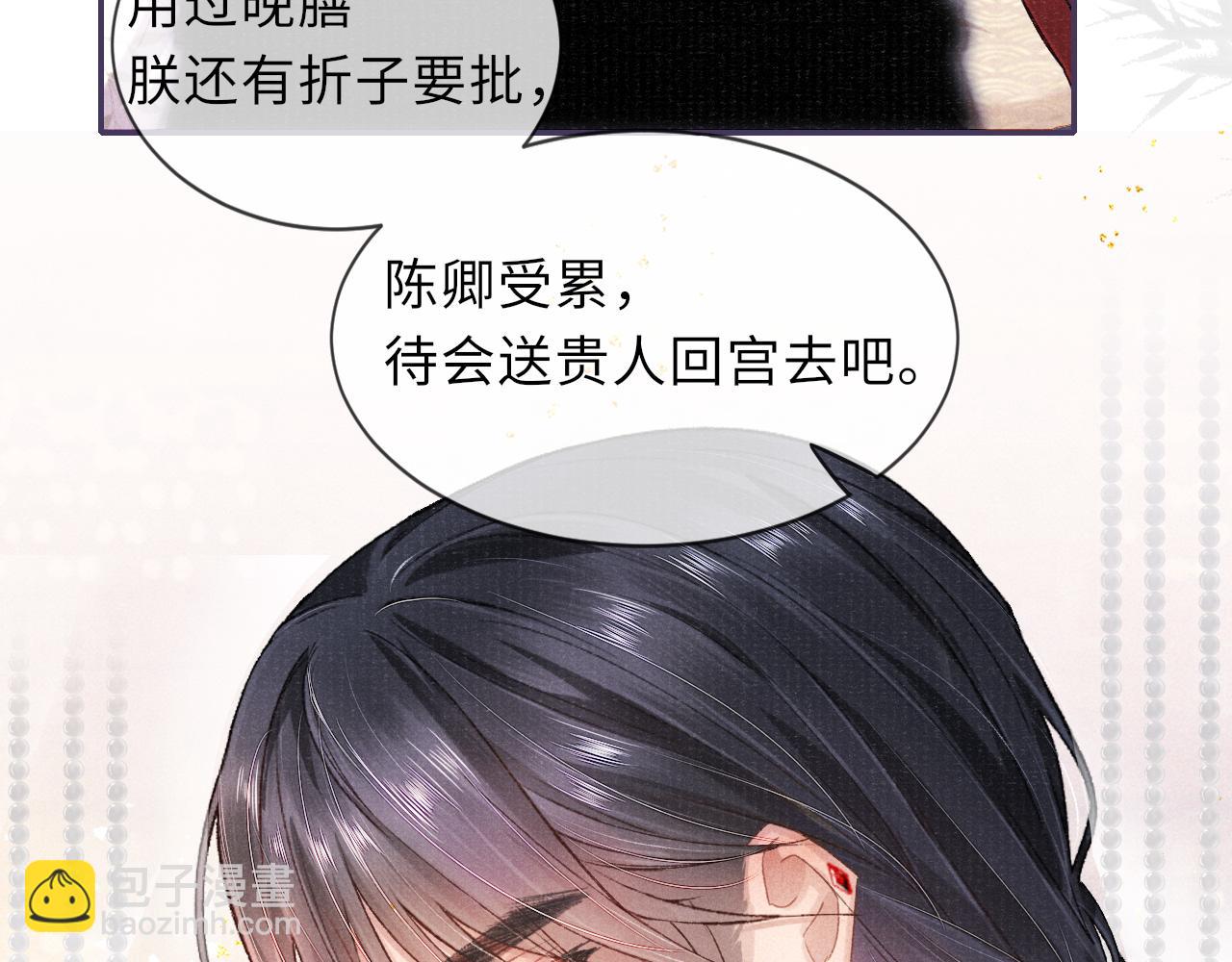 第12话 交涉62