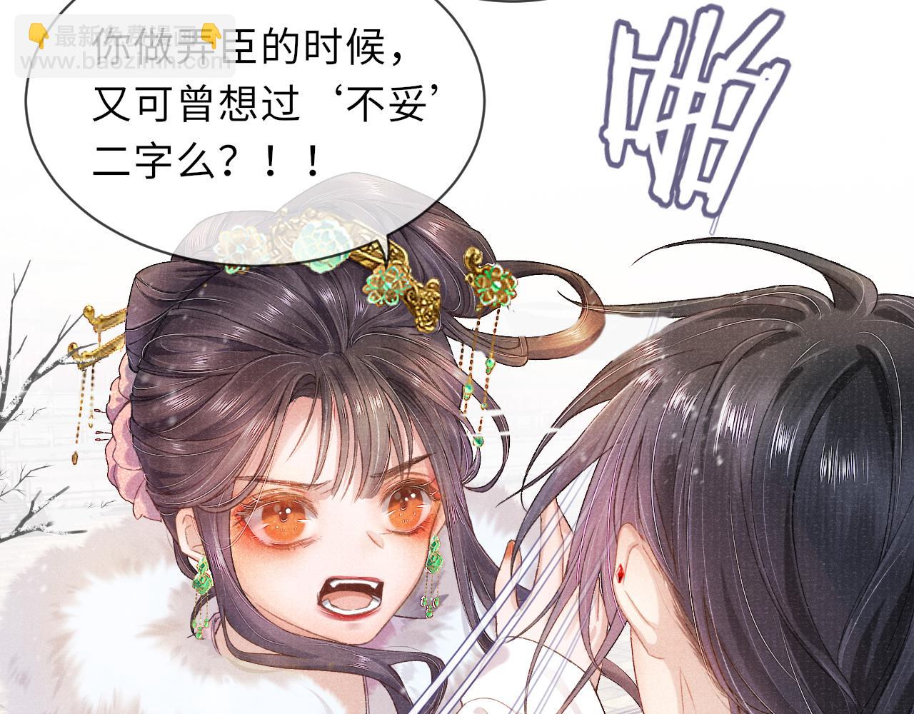 第12话 交涉69