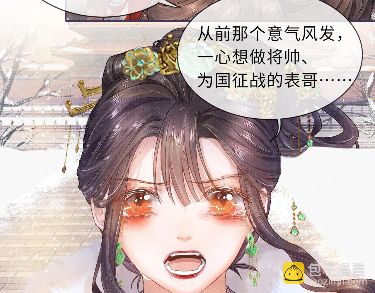 第12话 交涉72