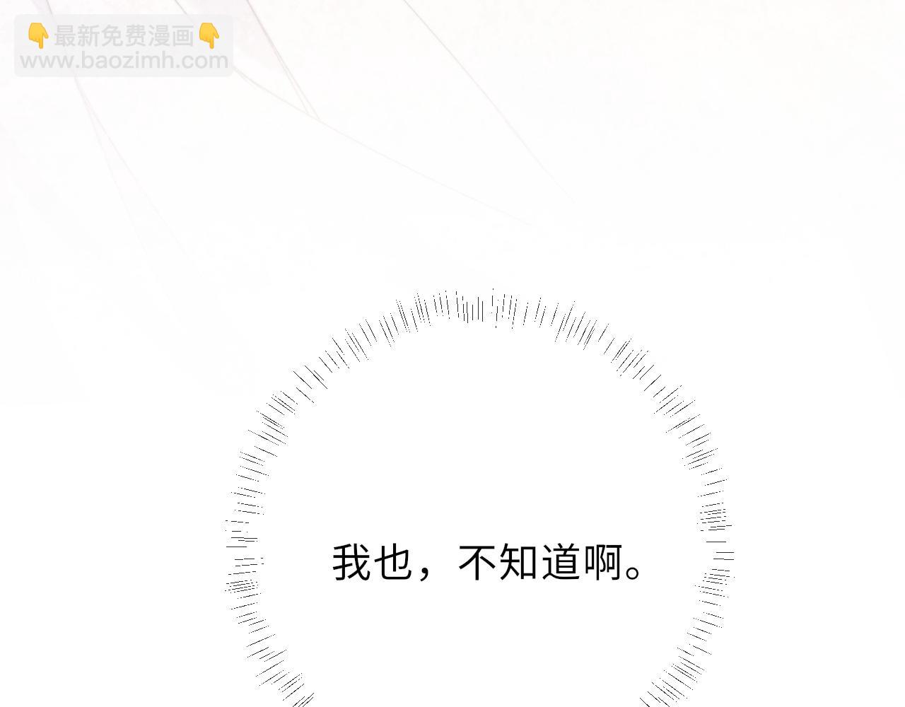第12话 交涉76