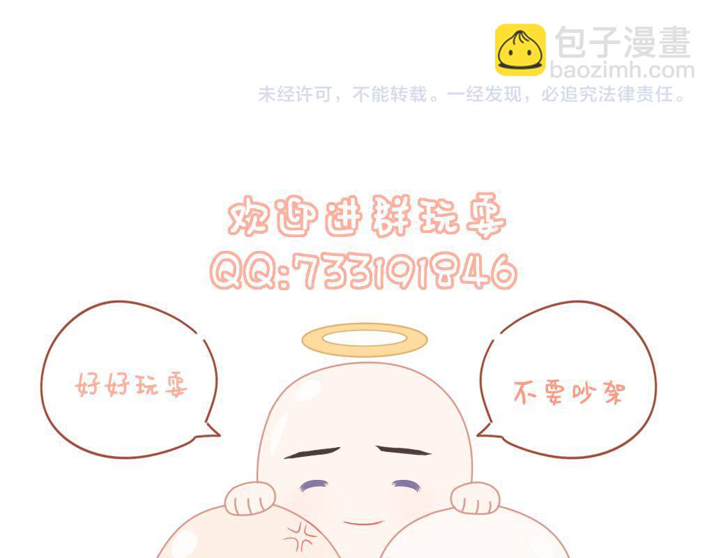 第12话 交涉78