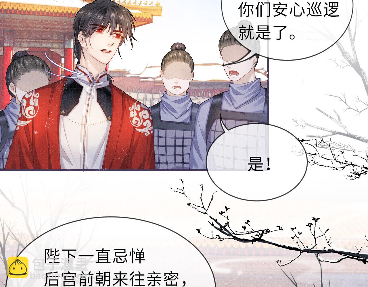 第12话 交涉9