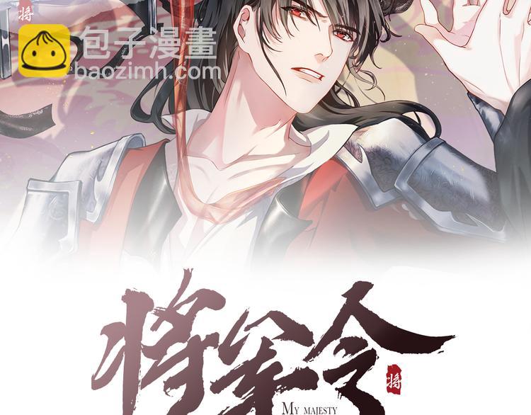 第13话 隐秘的过去1