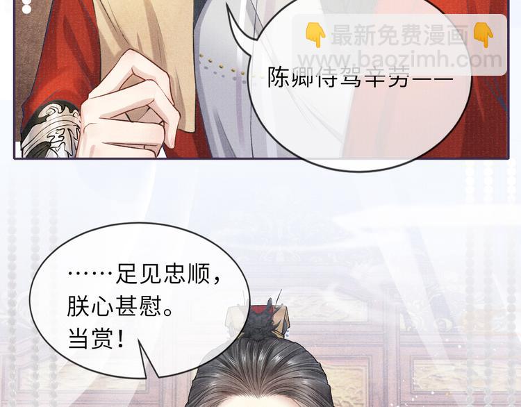 第13话 隐秘的过去10