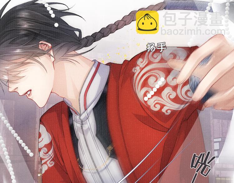 第13话 隐秘的过去15