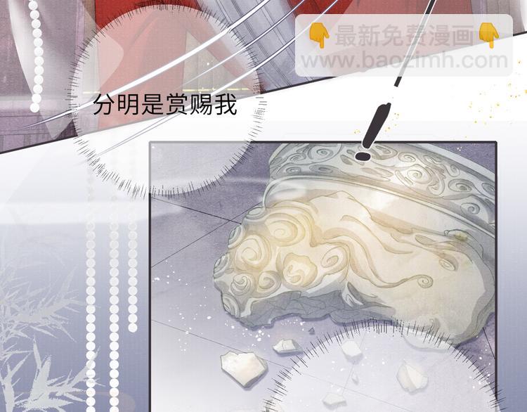 第13话 隐秘的过去16