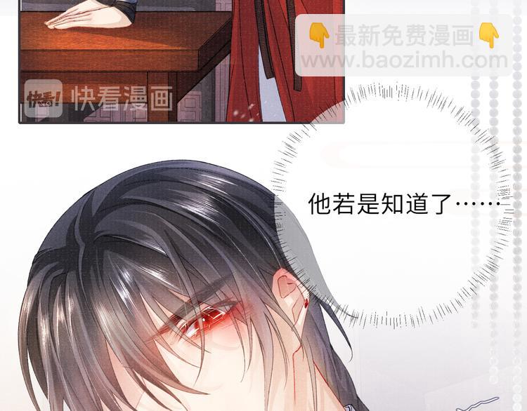 第13话 隐秘的过去18