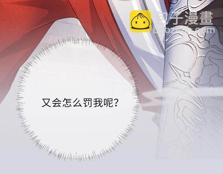 第13话 隐秘的过去20