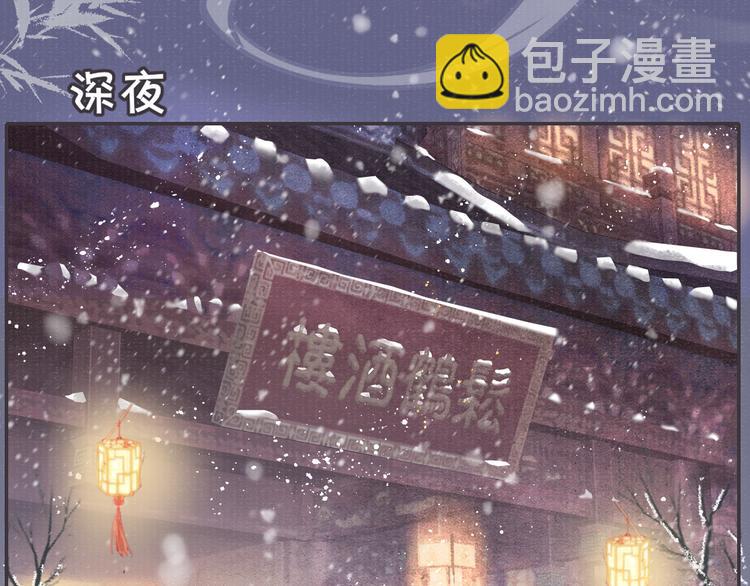 第13话 隐秘的过去22