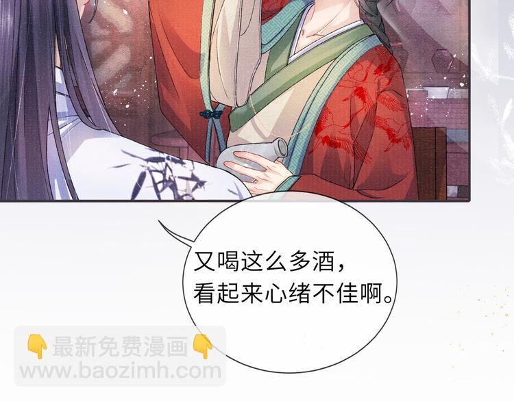 第13话 隐秘的过去25