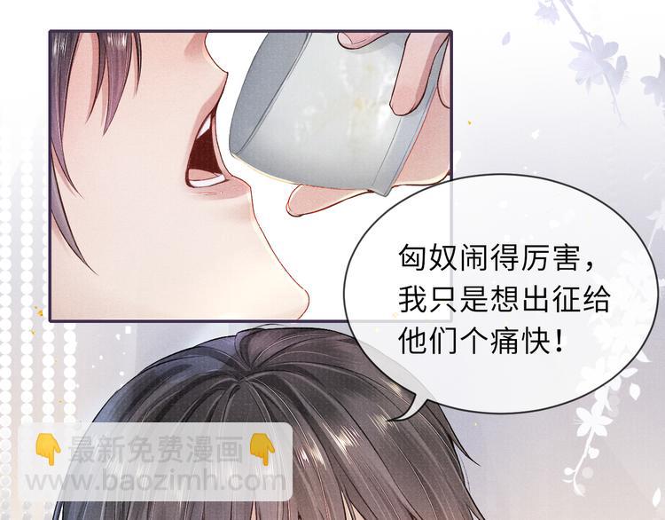 第13话 隐秘的过去26
