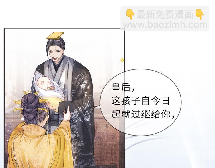 第13话 隐秘的过去37