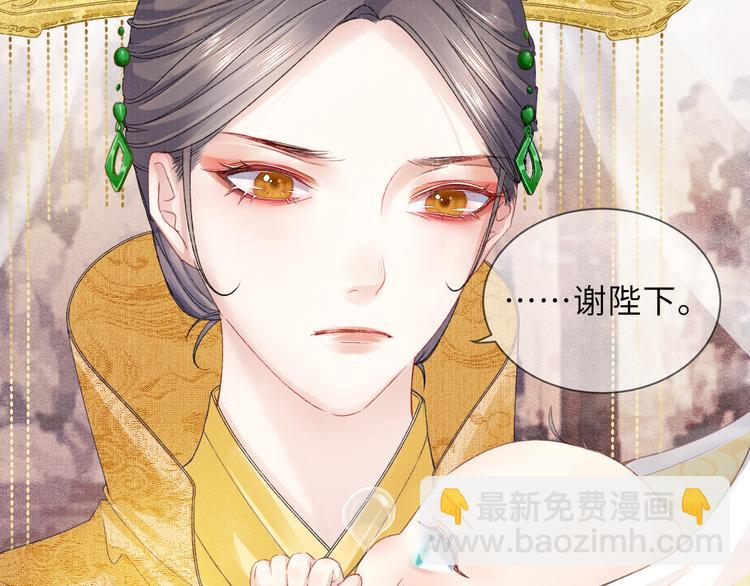 第13话 隐秘的过去40