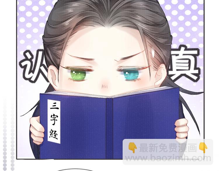 第13话 隐秘的过去42
