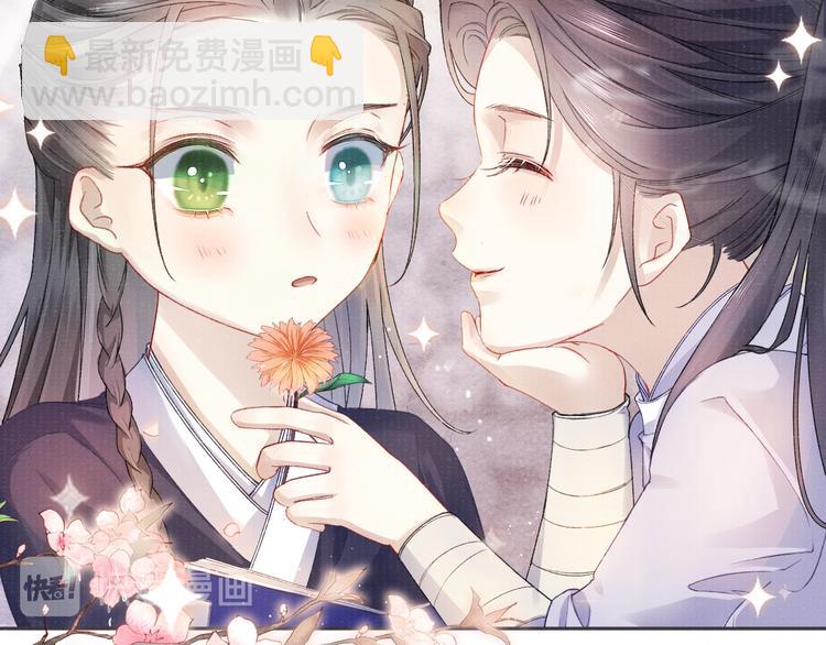 第13话 隐秘的过去51