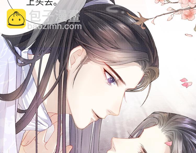 第13话 隐秘的过去54