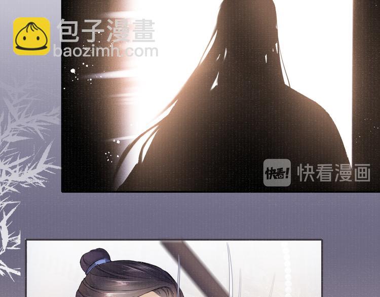 第13话 隐秘的过去59