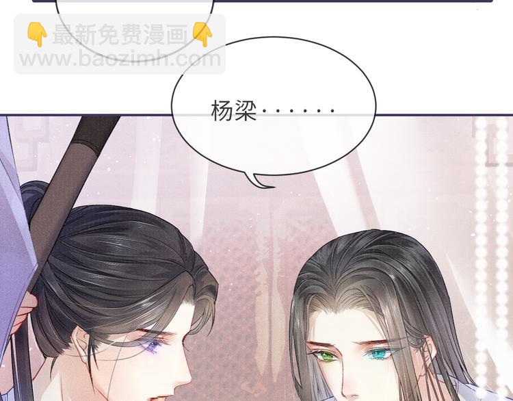 第13话 隐秘的过去67
