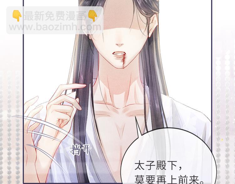 第13话 隐秘的过去69