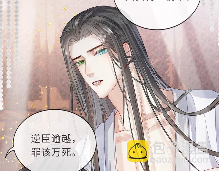 第13话 隐秘的过去70