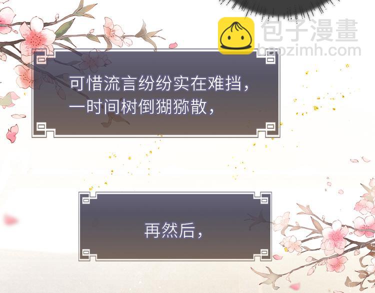 第13话 隐秘的过去72