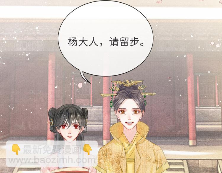 第13话 隐秘的过去73