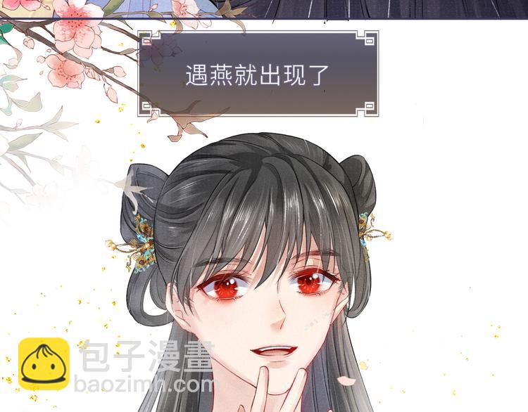 第13话 隐秘的过去75