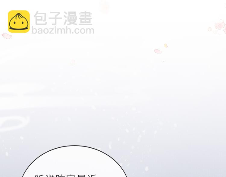 第13话 隐秘的过去77