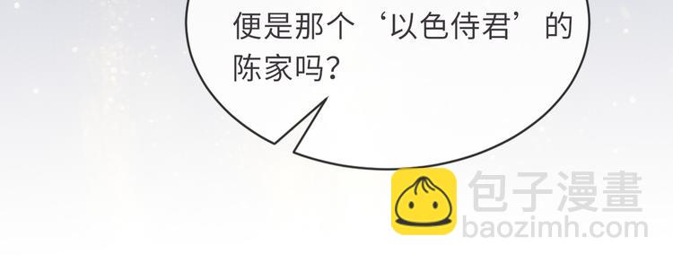 第13话 隐秘的过去79