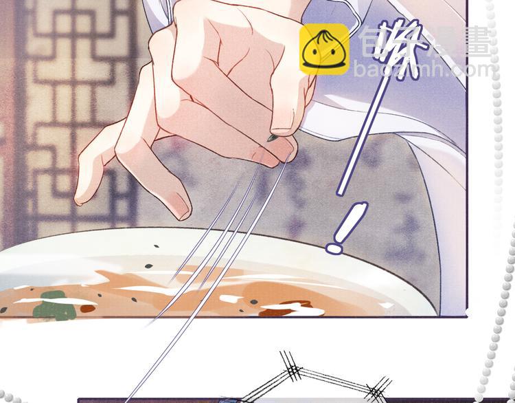 第13话 隐秘的过去86