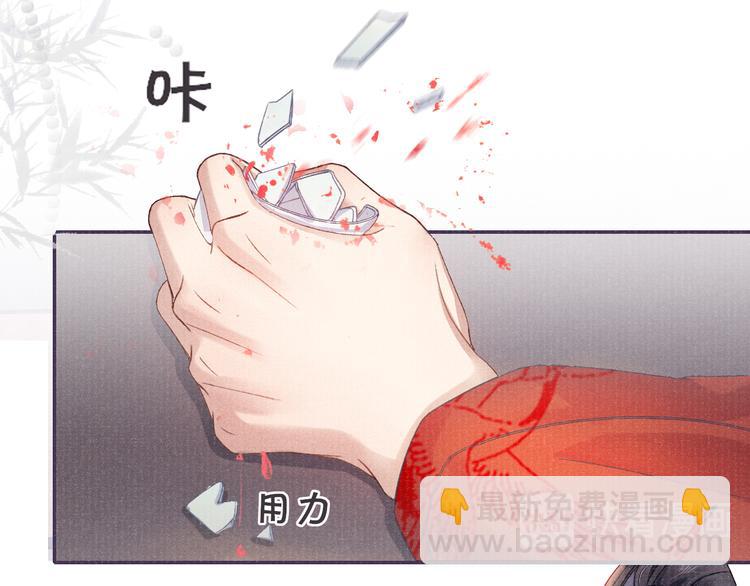 第13话 隐秘的过去88