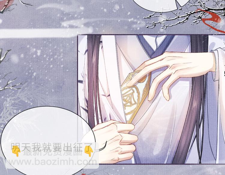 第13话 隐秘的过去93