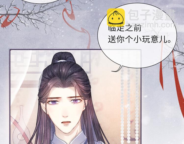 第13话 隐秘的过去94