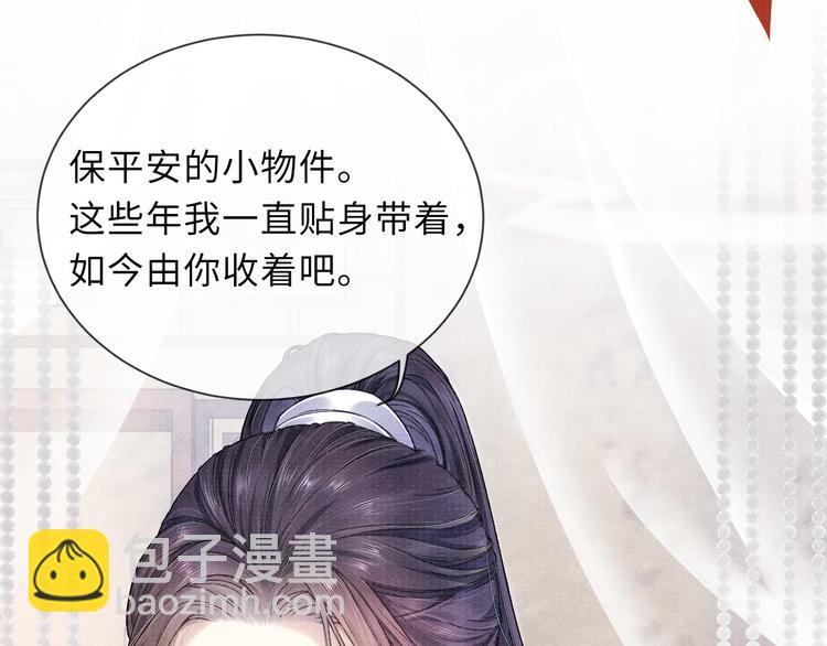 第13话 隐秘的过去96