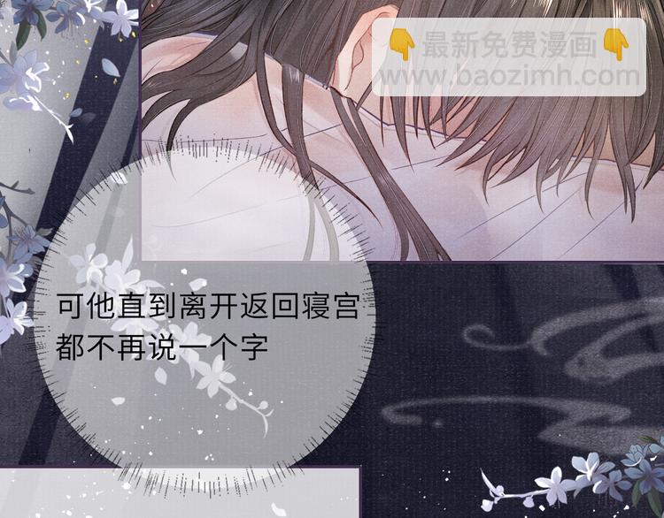 第15话 挣扎31